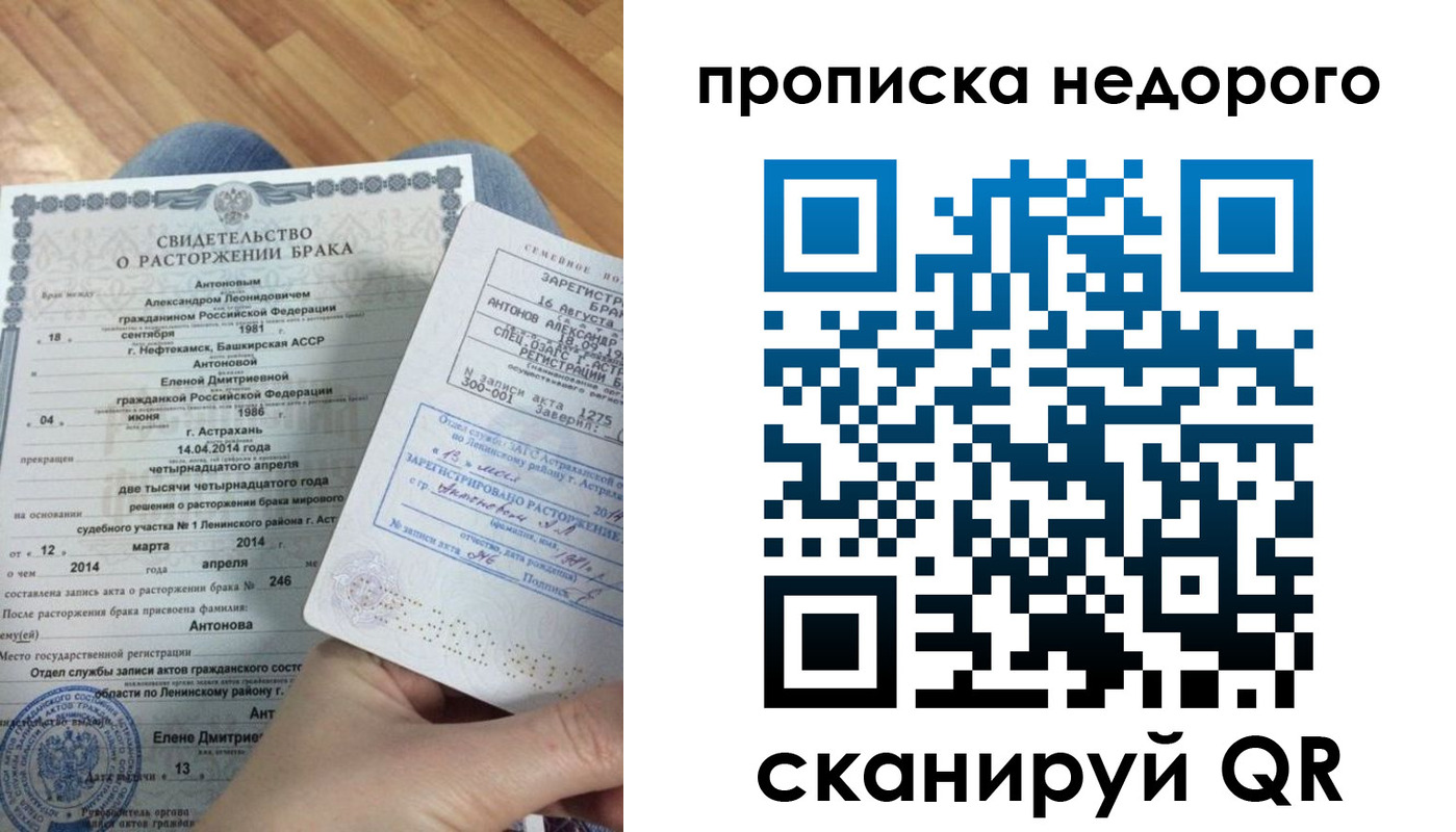 форма 3 в Россоши