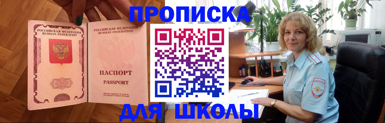 форма 3 в Россоши