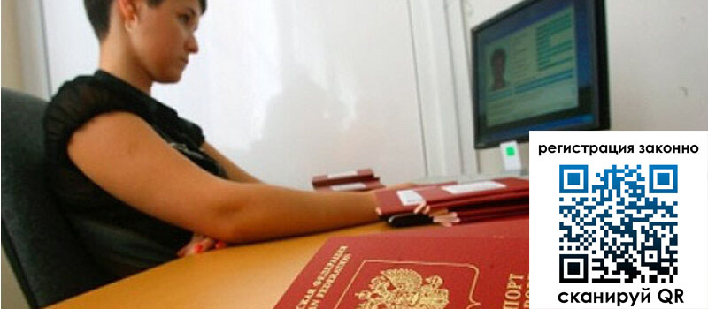 форма 3 в Россоши