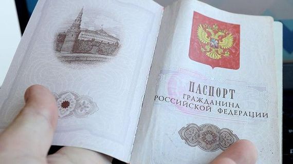 прописка в Россоши